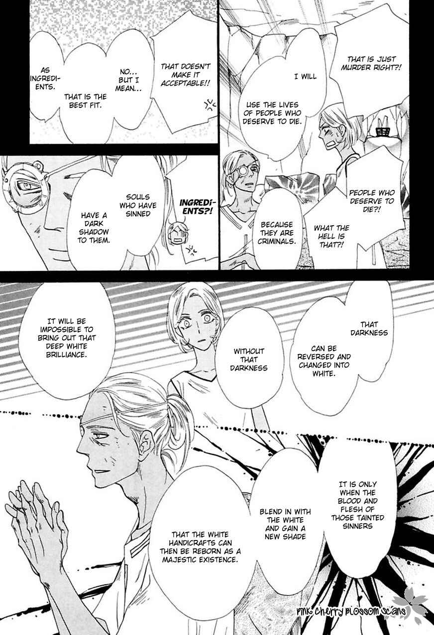 Page 25 Chapter 4 Shuuten Unknown Gaiden