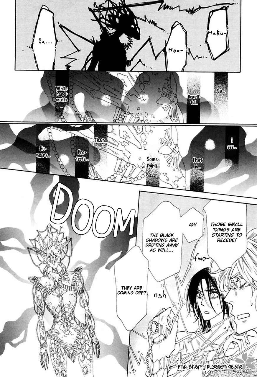 Page 34 Chapter 4 Shuuten Unknown Gaiden