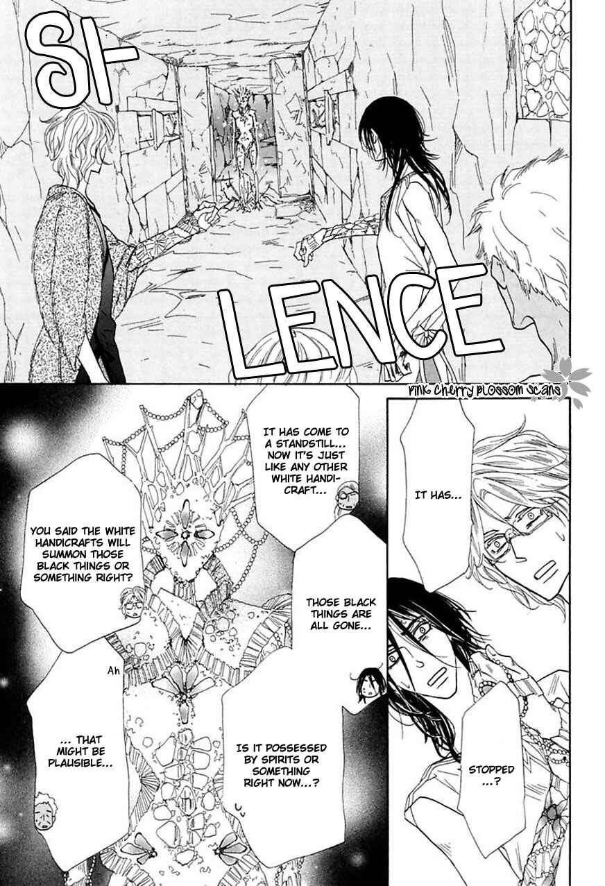 Page 35 Chapter 4 Shuuten Unknown Gaiden