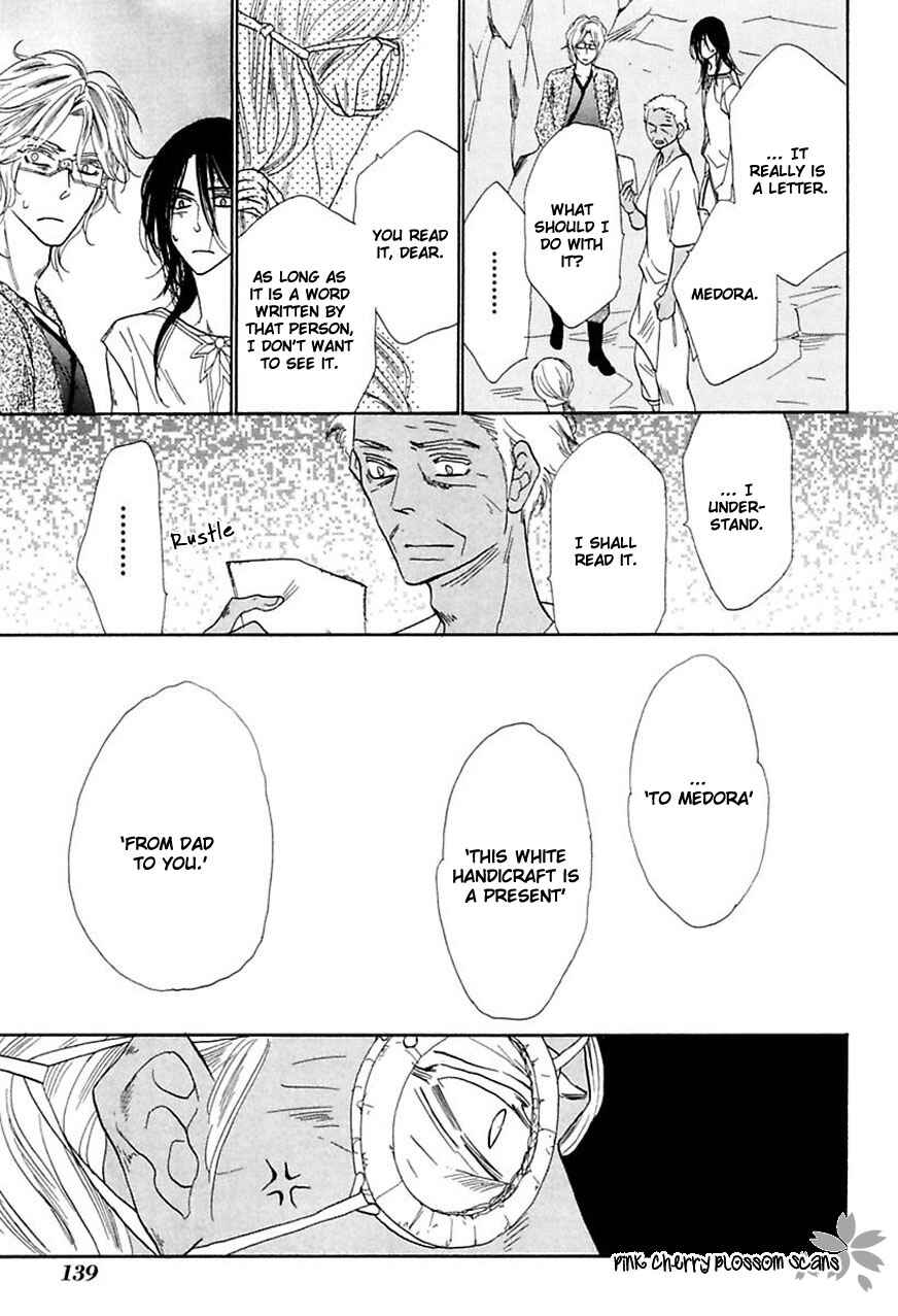 Page 37 Chapter 4 Shuuten Unknown Gaiden