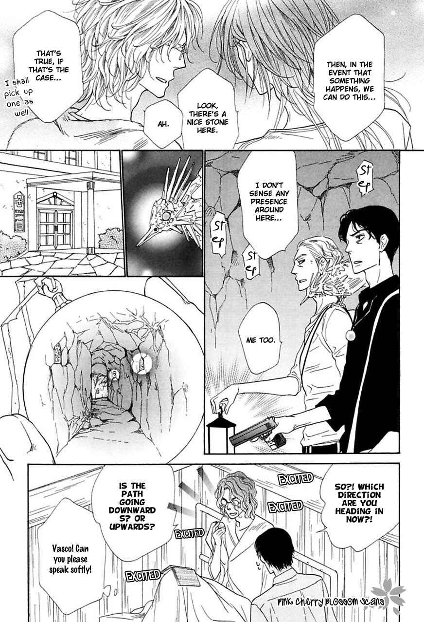 Page 5 Chapter 4 Shuuten Unknown Gaiden