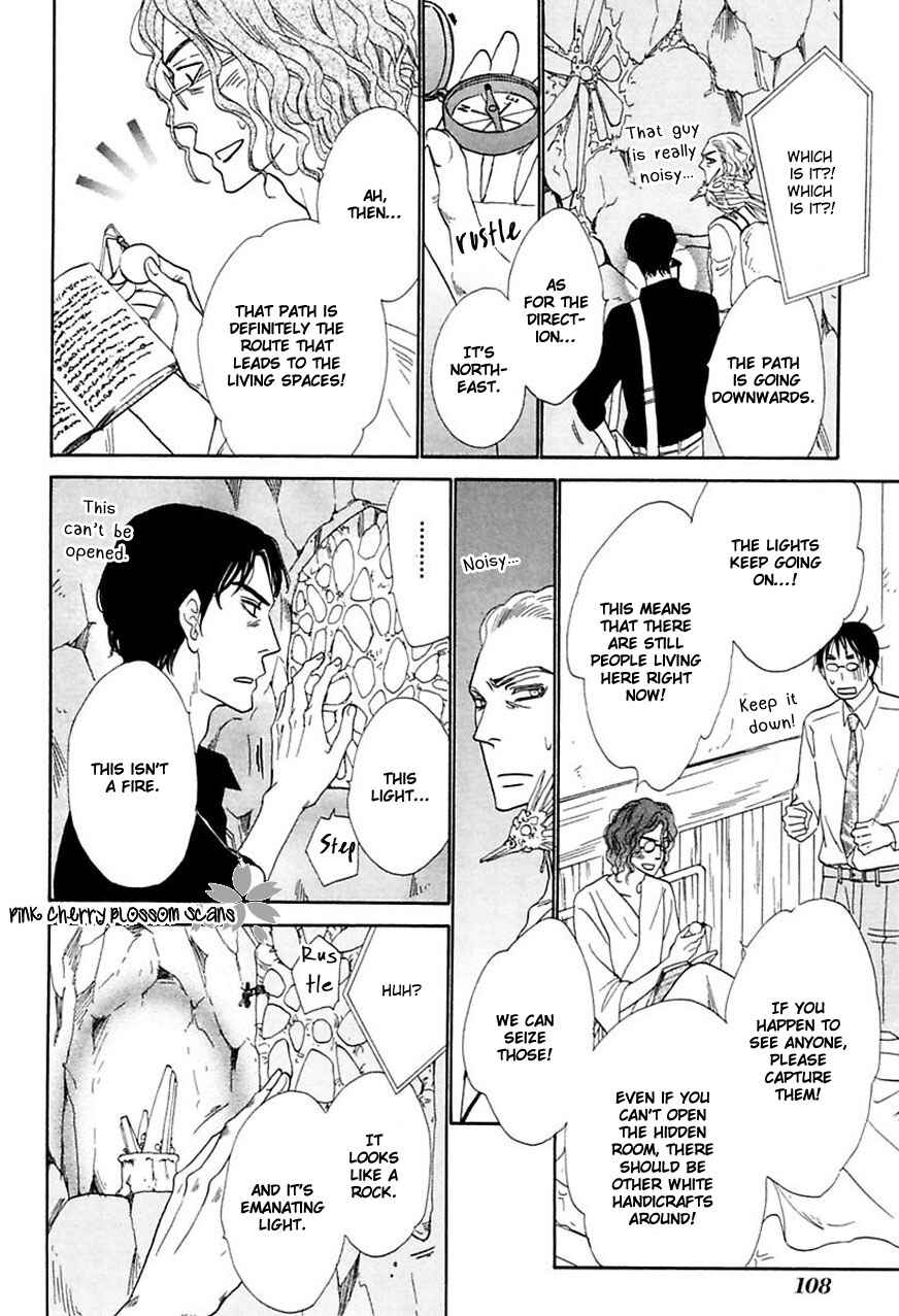 Page 6 Chapter 4 Shuuten Unknown Gaiden
