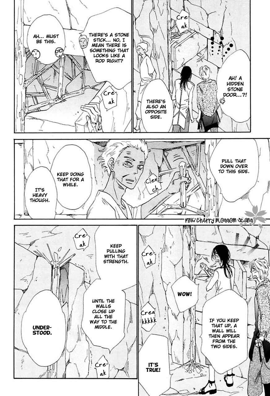 Page 8 Chapter 4 Shuuten Unknown Gaiden