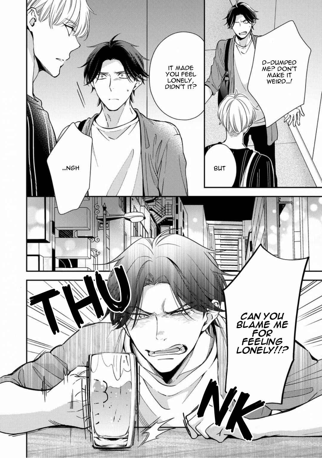 Page 12 Chapter 2 Brother Complex Onii-san, Kocchi Muite