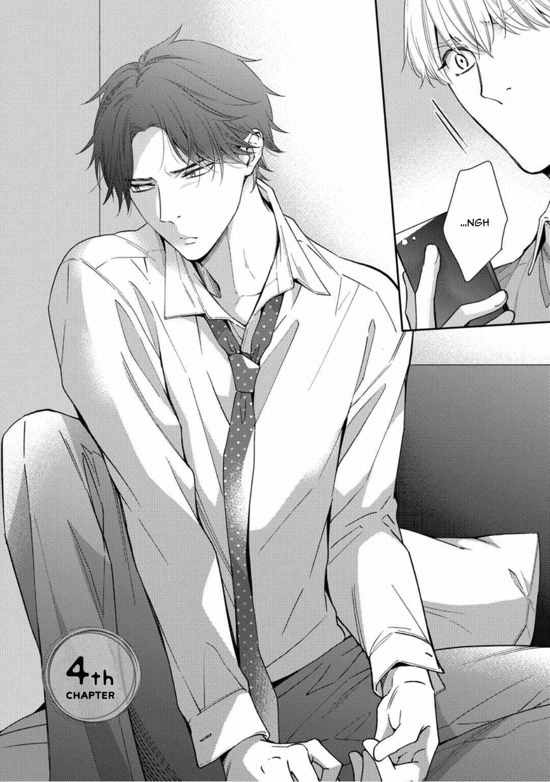 Page 4 Chapter 4 Brother Complex Onii-san, Kocchi Muite