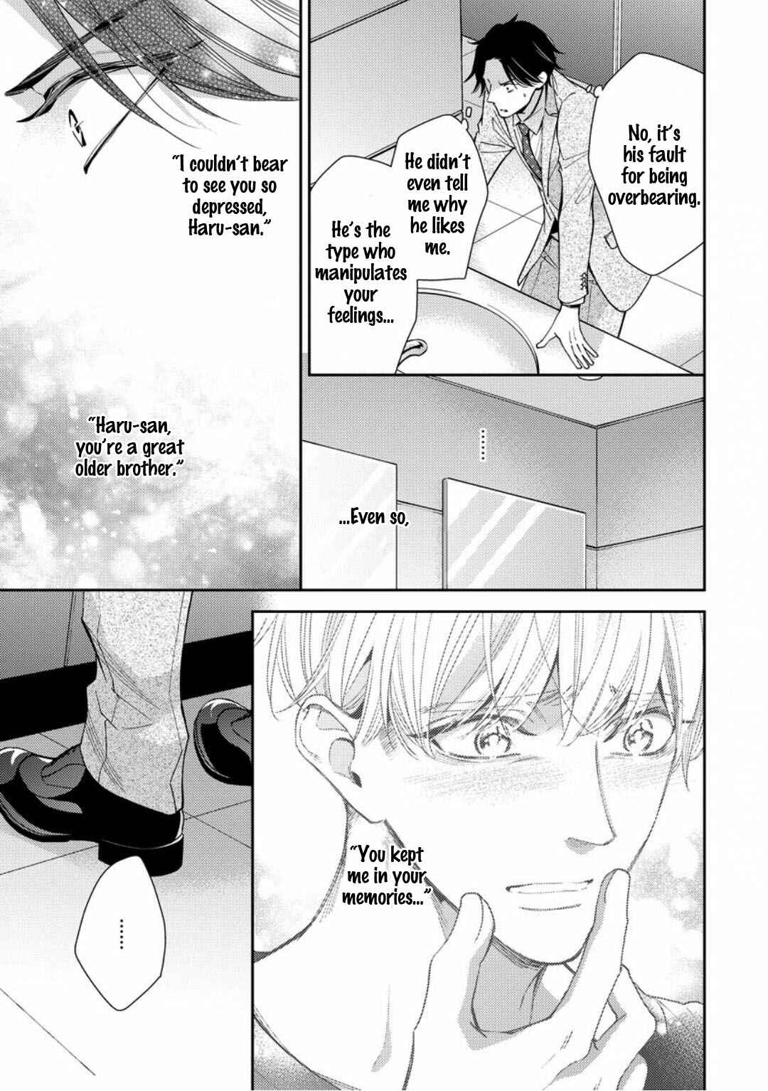 Page 7 Chapter 4 Brother Complex Onii-san, Kocchi Muite