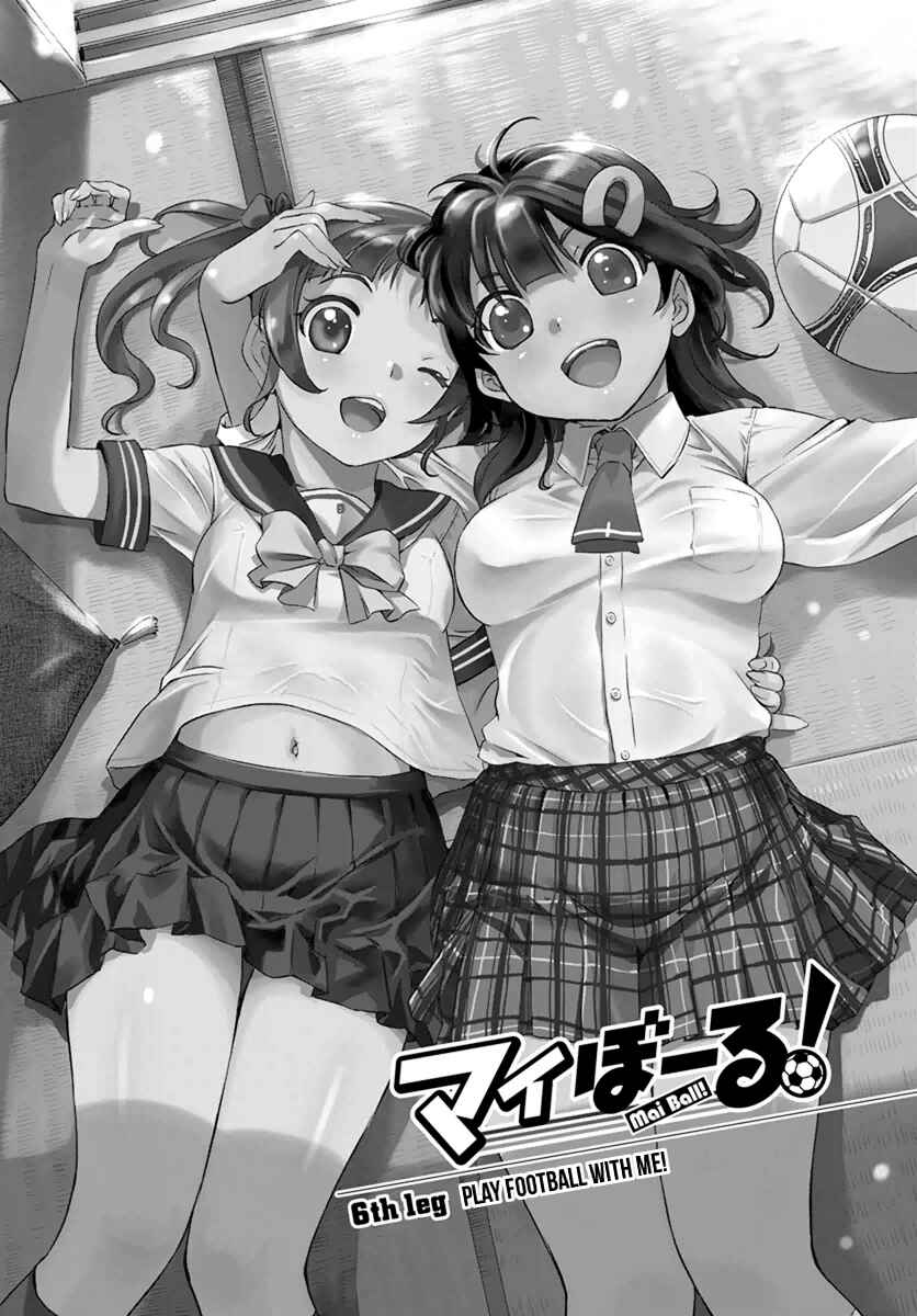 Page 1 Chapter 6 Mai Ball!