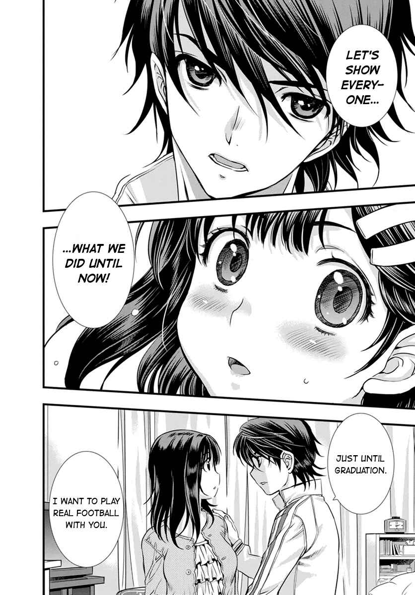Page 11 Chapter 6 Mai Ball!