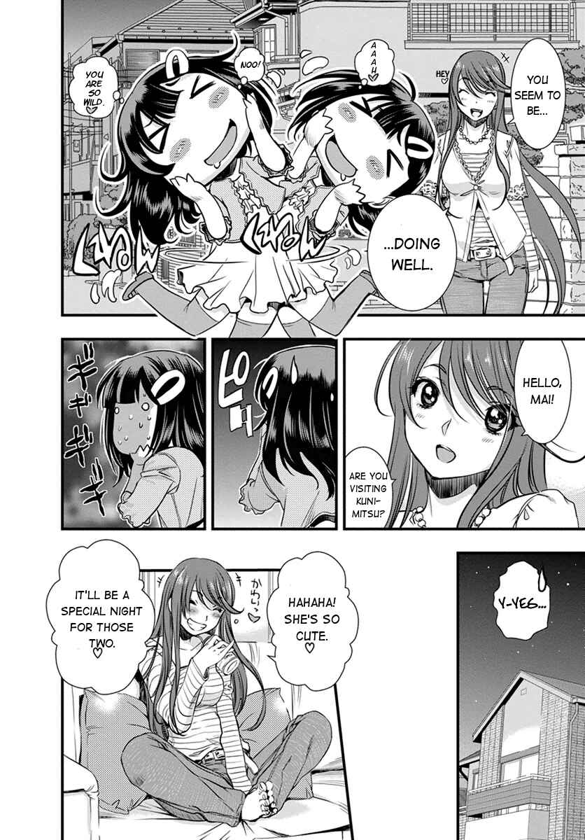 Page 3 Chapter 6 Mai Ball!