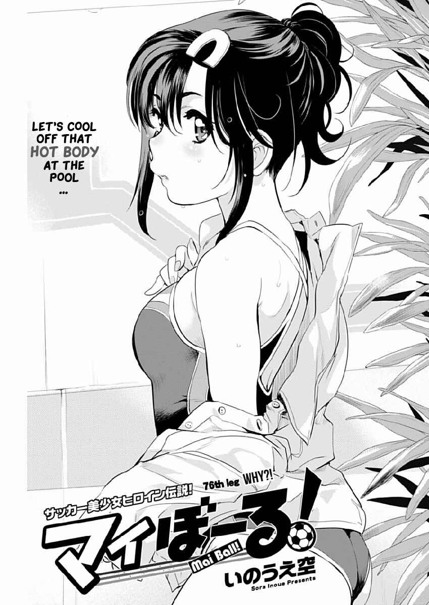 Page 1 Chapter 76 Mai Ball!