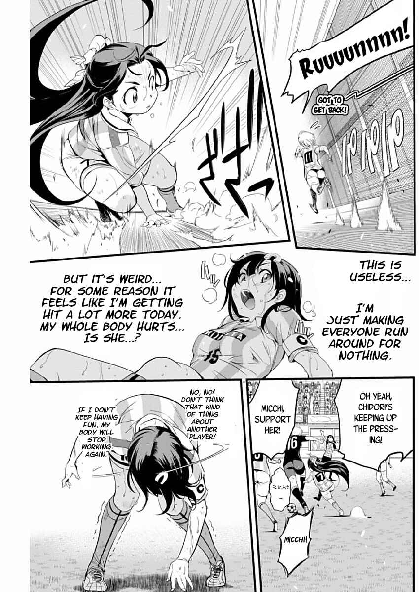 Page 15 Chapter 76 Mai Ball!