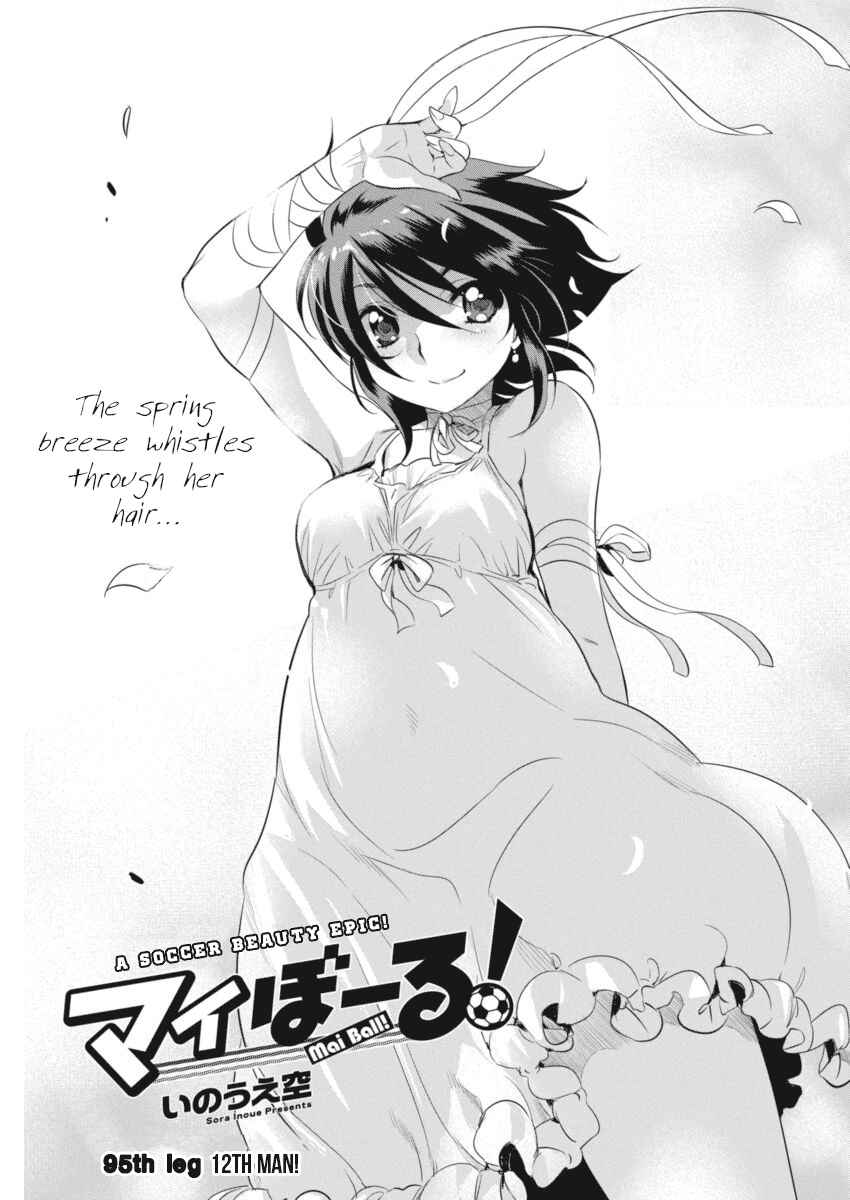 Page 2 Chapter 95 Mai Ball!