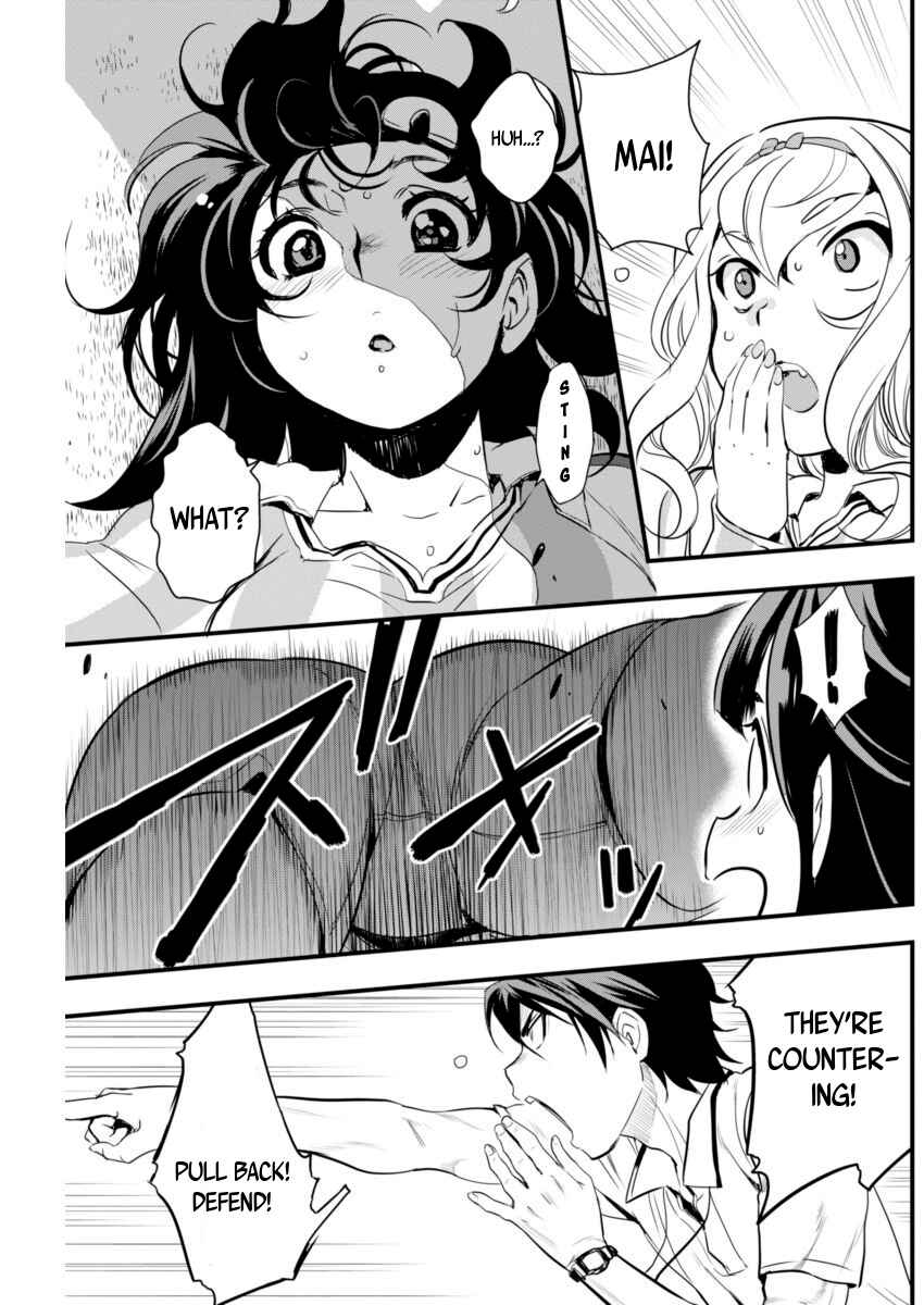Page 13 Chapter 73 Mai Ball!