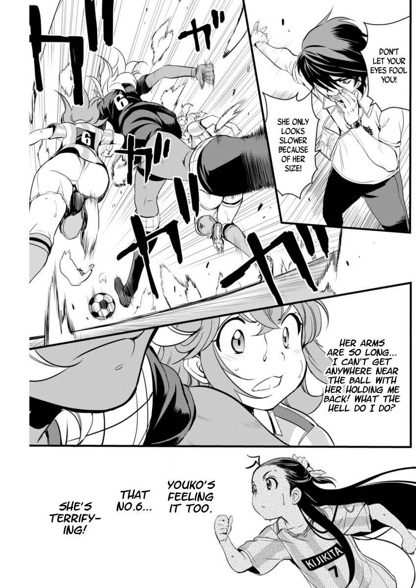 Page 15 Chapter 73 Mai Ball!