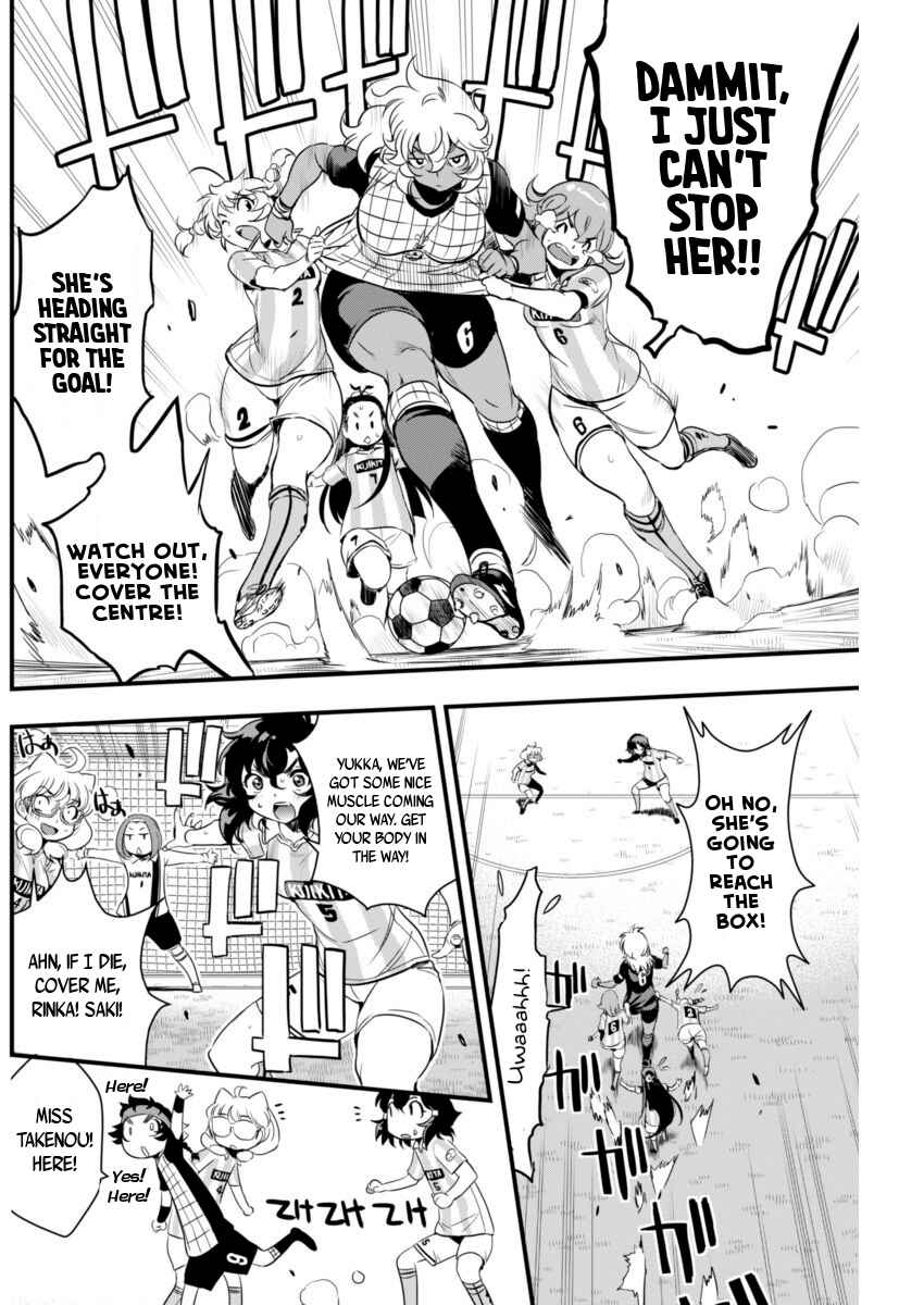 Page 16 Chapter 73 Mai Ball!