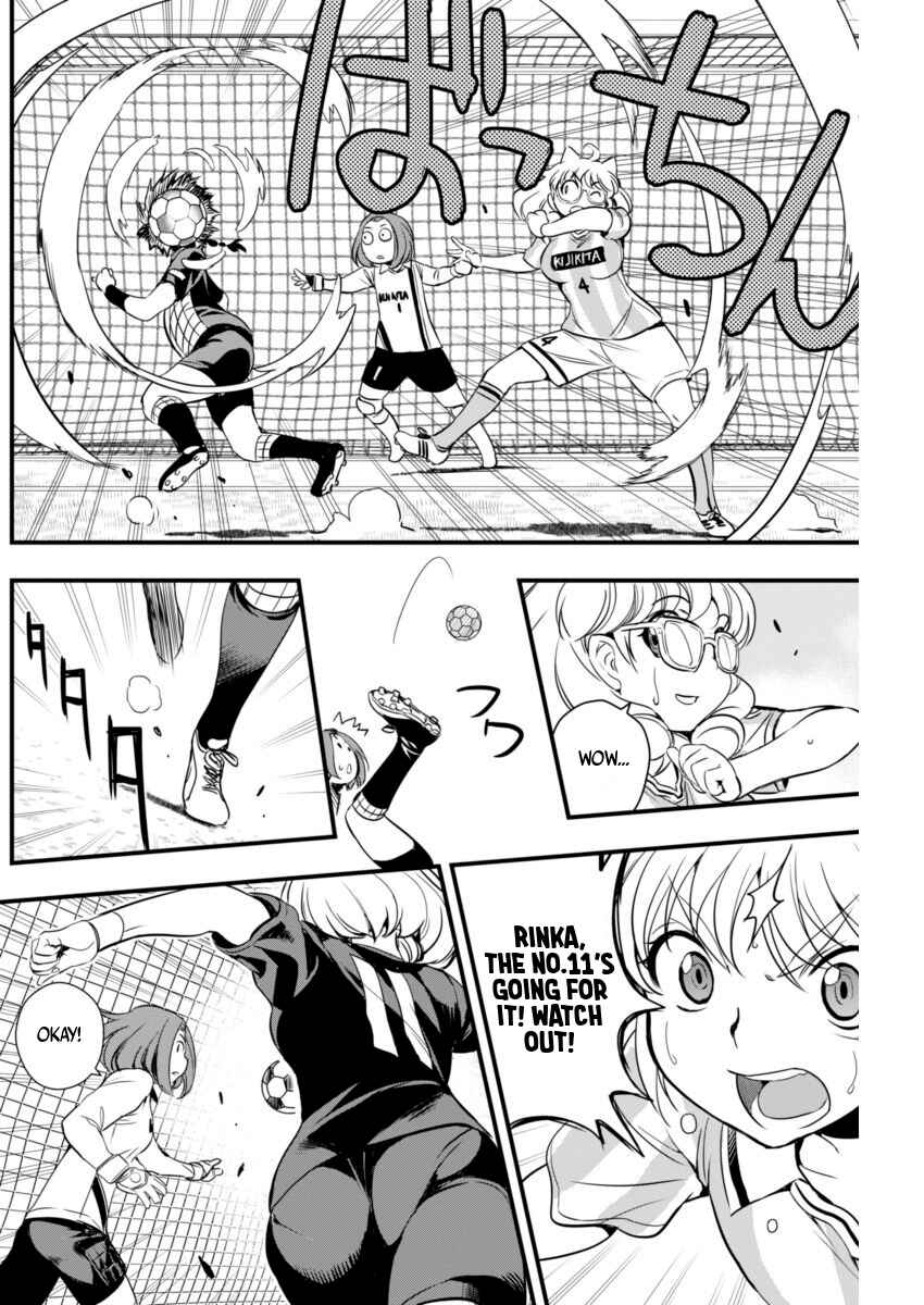 Page 18 Chapter 73 Mai Ball!