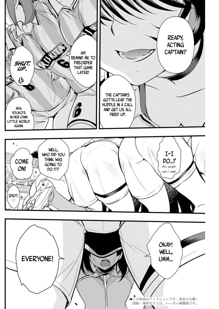 Page 2 Chapter 73 Mai Ball!