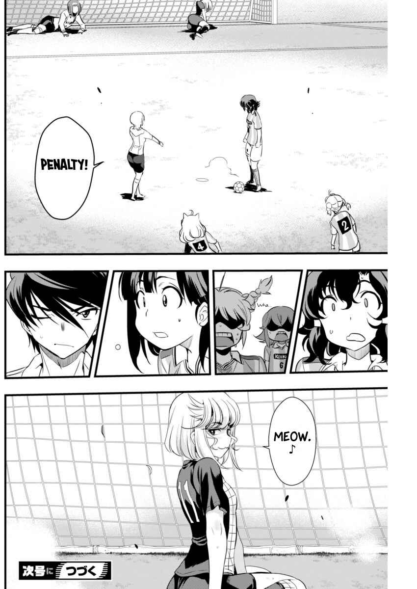 Page 20 Chapter 73 Mai Ball!