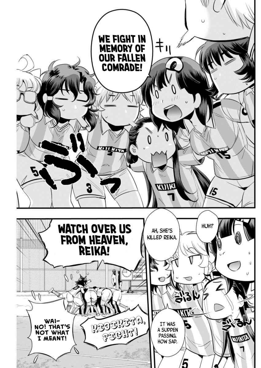 Page 3 Chapter 73 Mai Ball!
