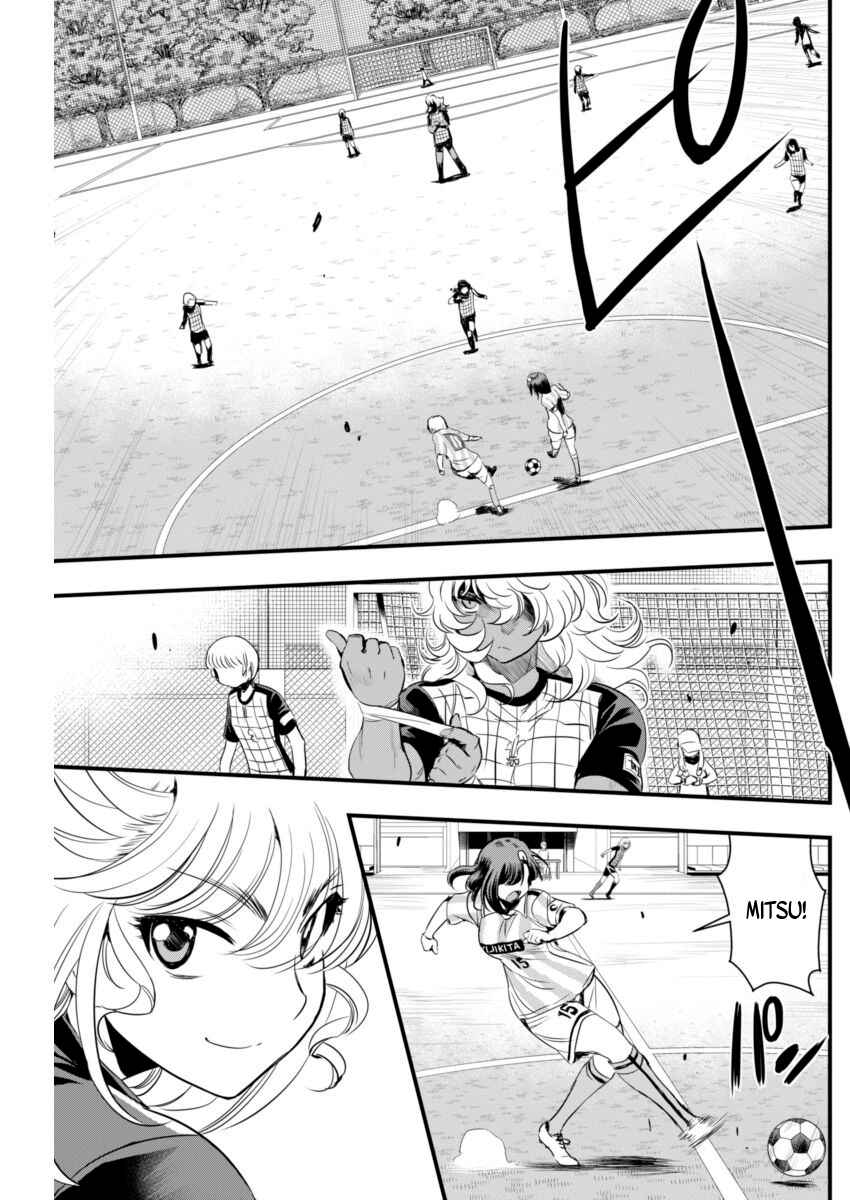 Page 5 Chapter 73 Mai Ball!
