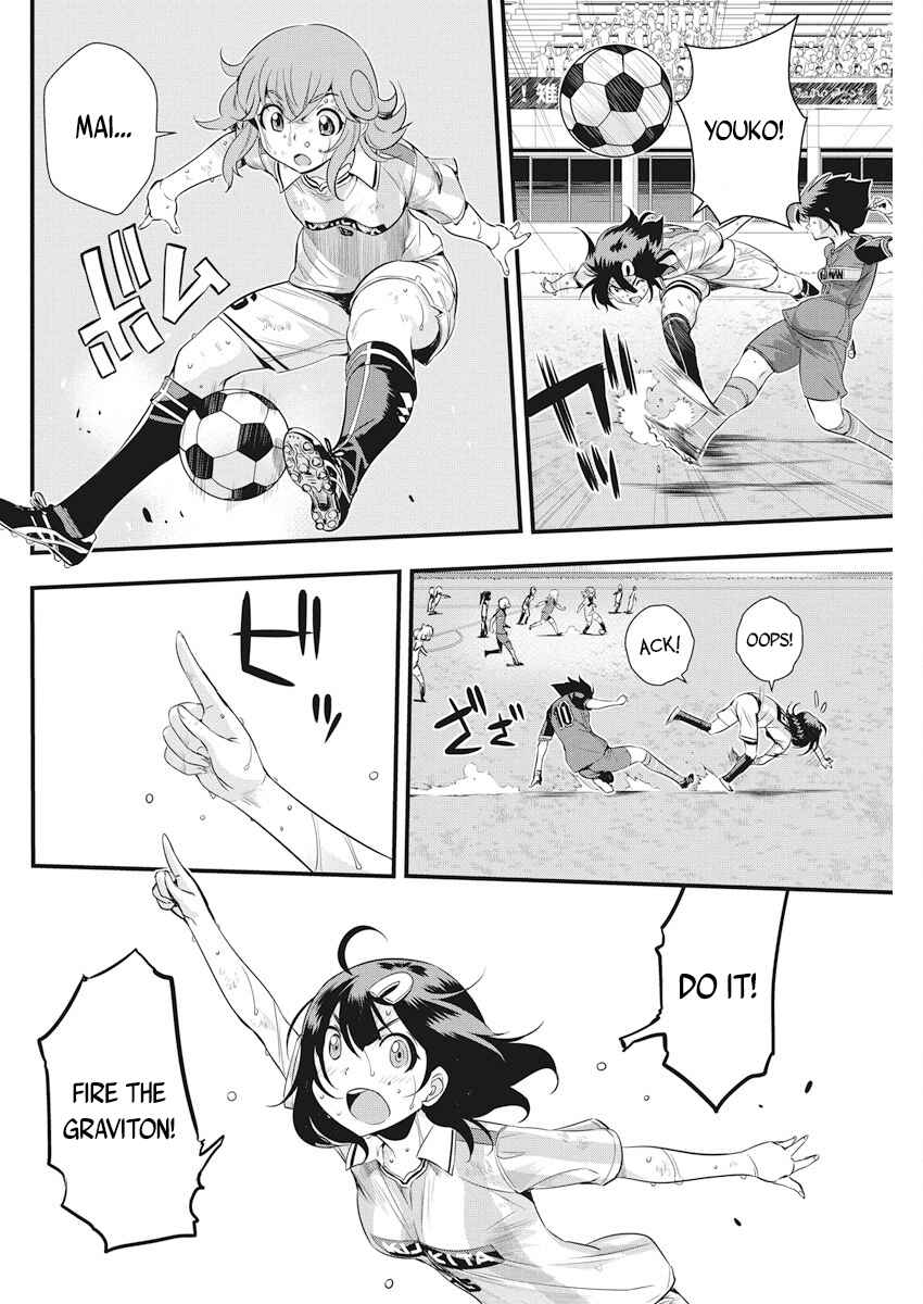 Page 7 Chapter 98 Mai Ball!