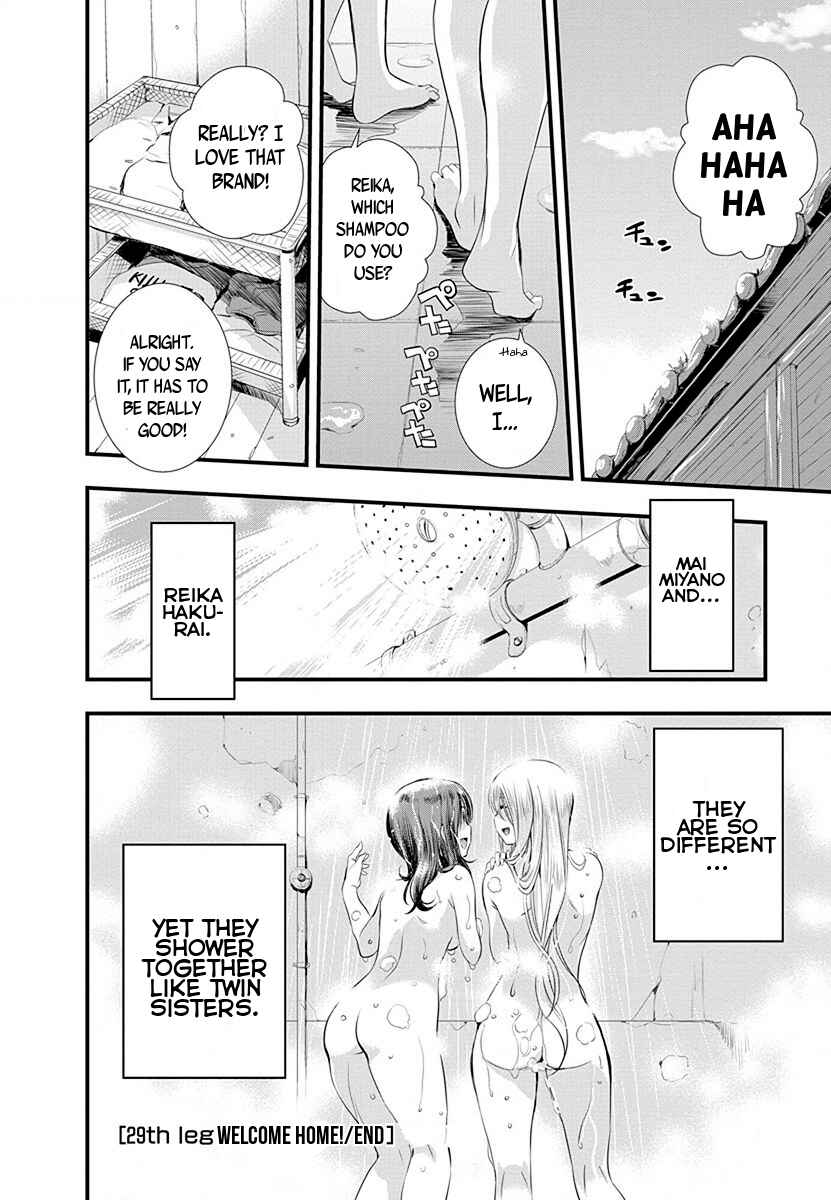 Page 24 Chapter 29 Mai Ball!