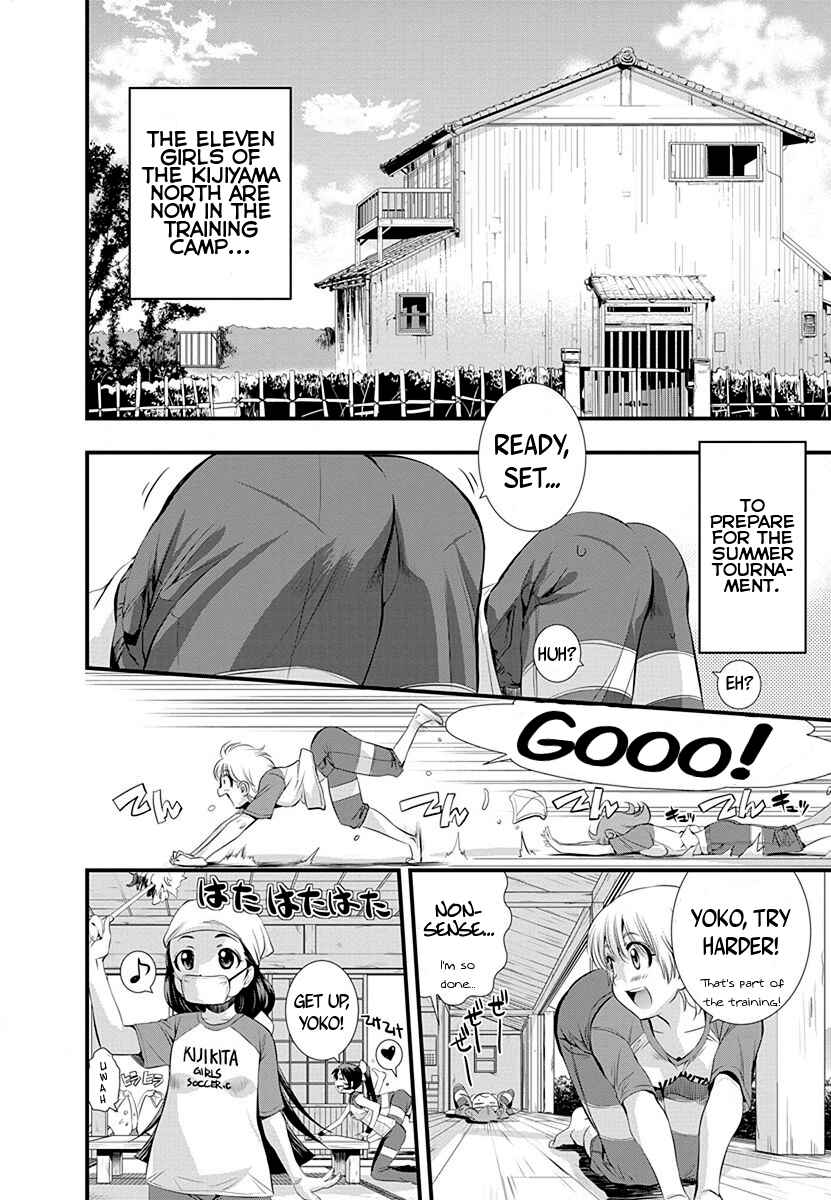 Page 7 Chapter 29 Mai Ball!