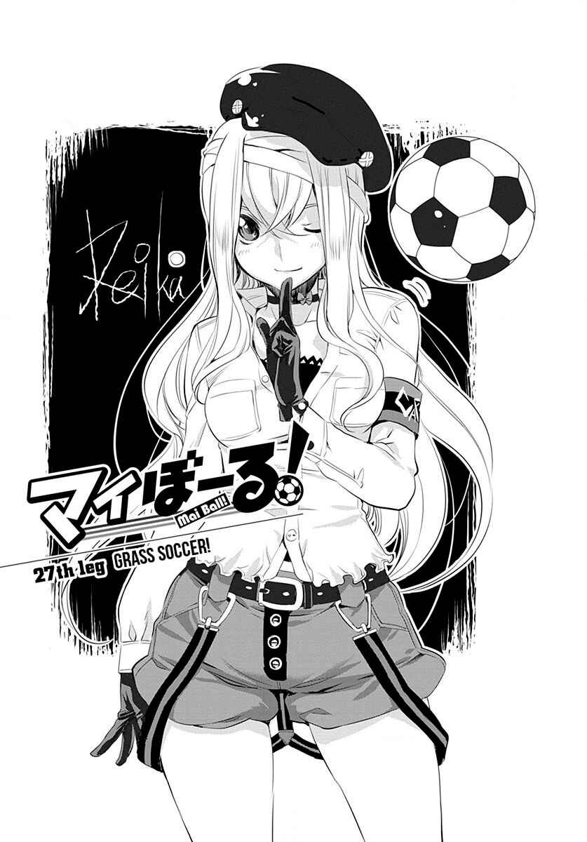 Page 1 Chapter 27 Mai Ball!
