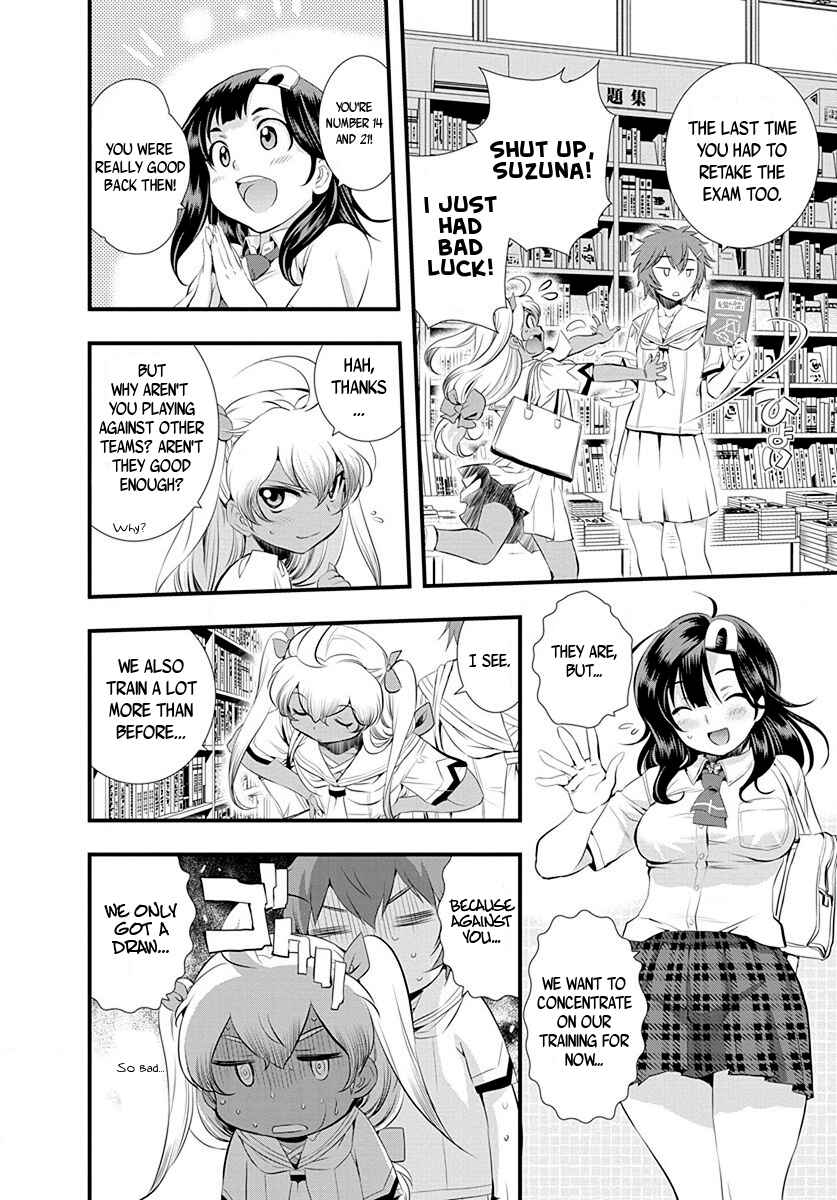 Page 4 Chapter 27 Mai Ball!