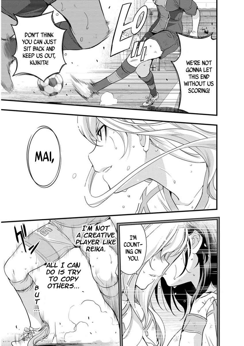 Page 18 Chapter 60 Mai Ball!