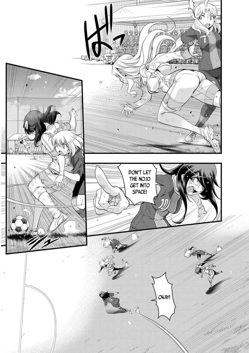 Page 3 Chapter 60 Mai Ball!