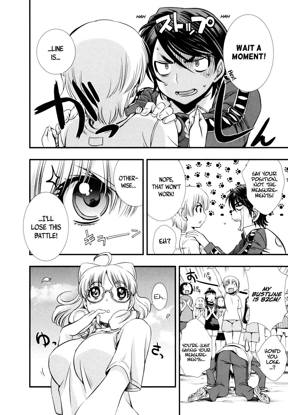 Page 18 Chapter 8 Mai Ball!