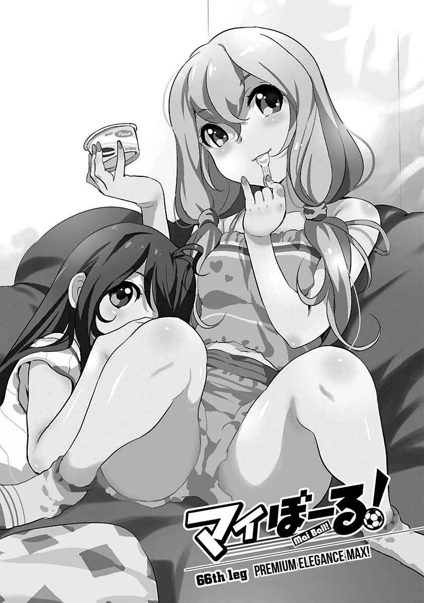 Page 1 Chapter 66 Mai Ball!