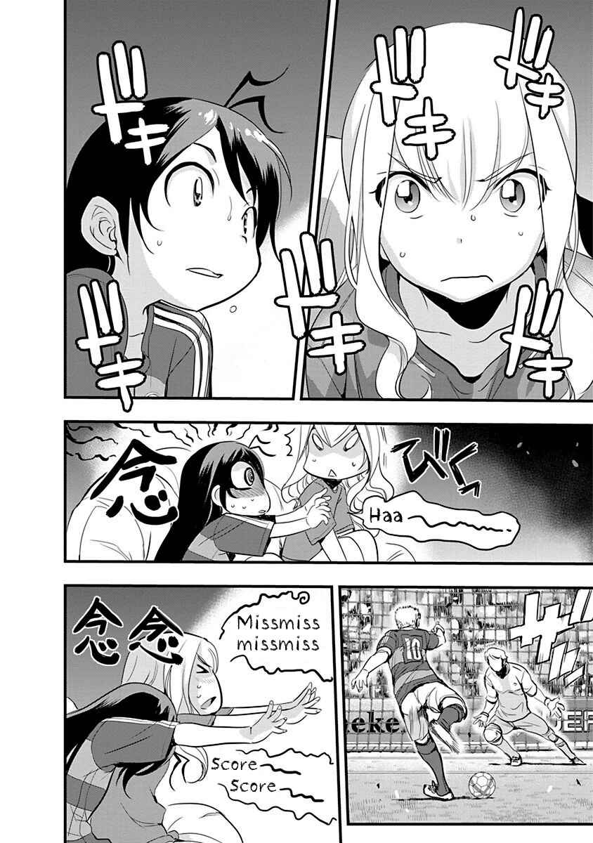 Page 19 Chapter 66 Mai Ball!
