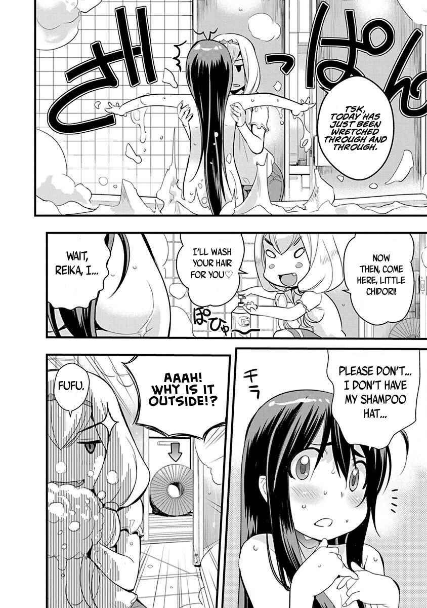 Page 5 Chapter 66 Mai Ball!
