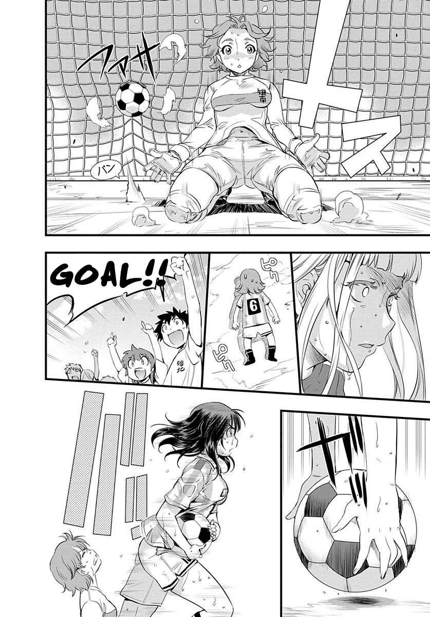 Page 14 Chapter 23 Mai Ball!