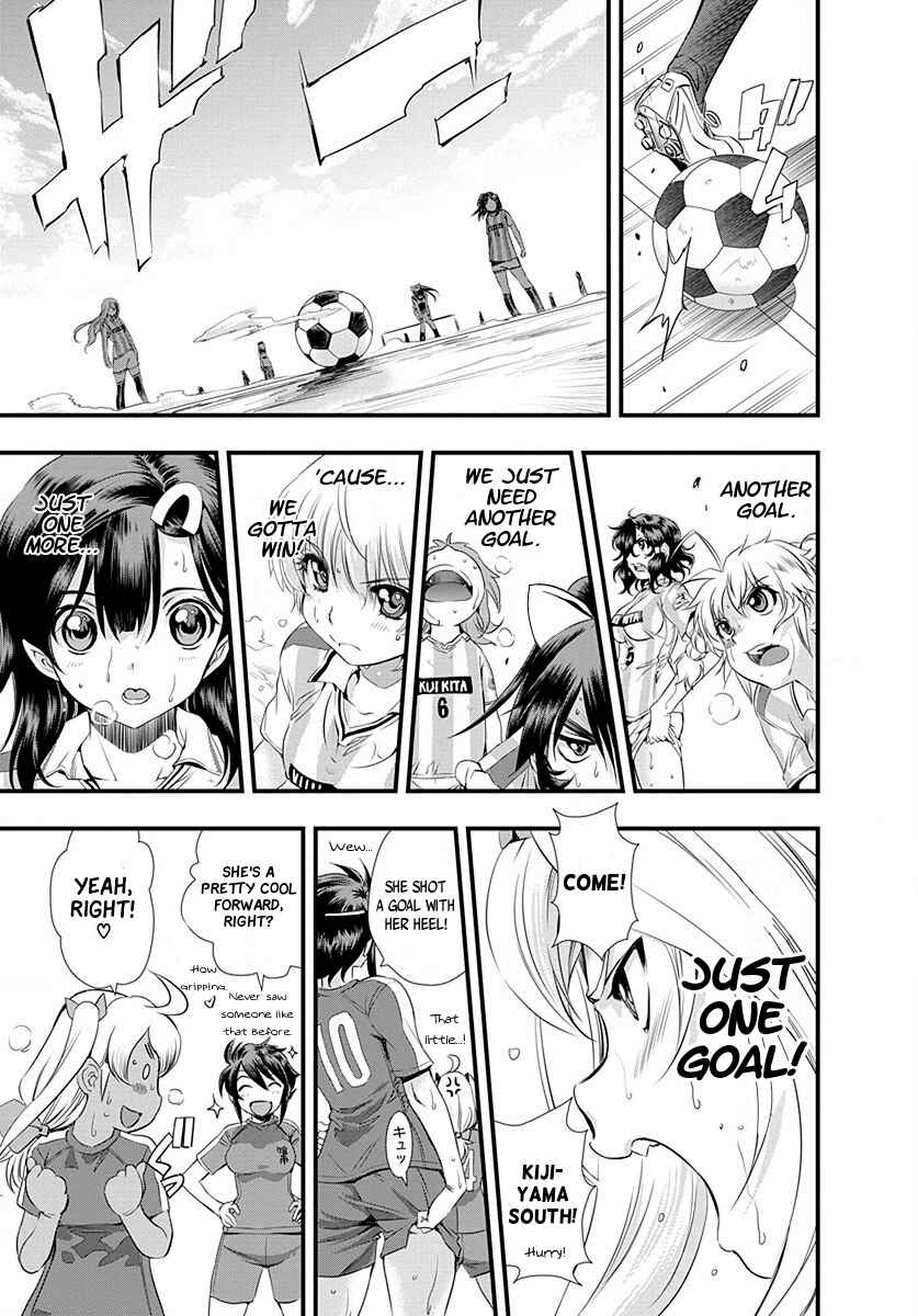 Page 15 Chapter 23 Mai Ball!
