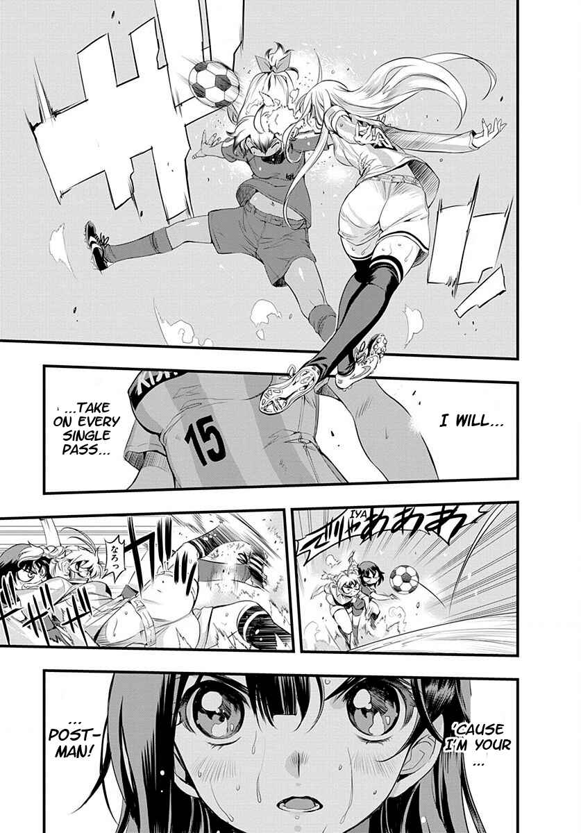 Page 3 Chapter 23 Mai Ball!