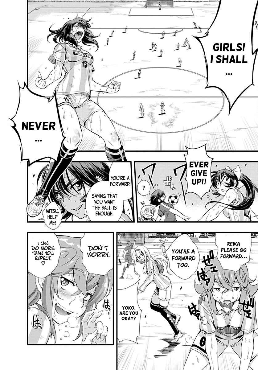 Page 4 Chapter 23 Mai Ball!