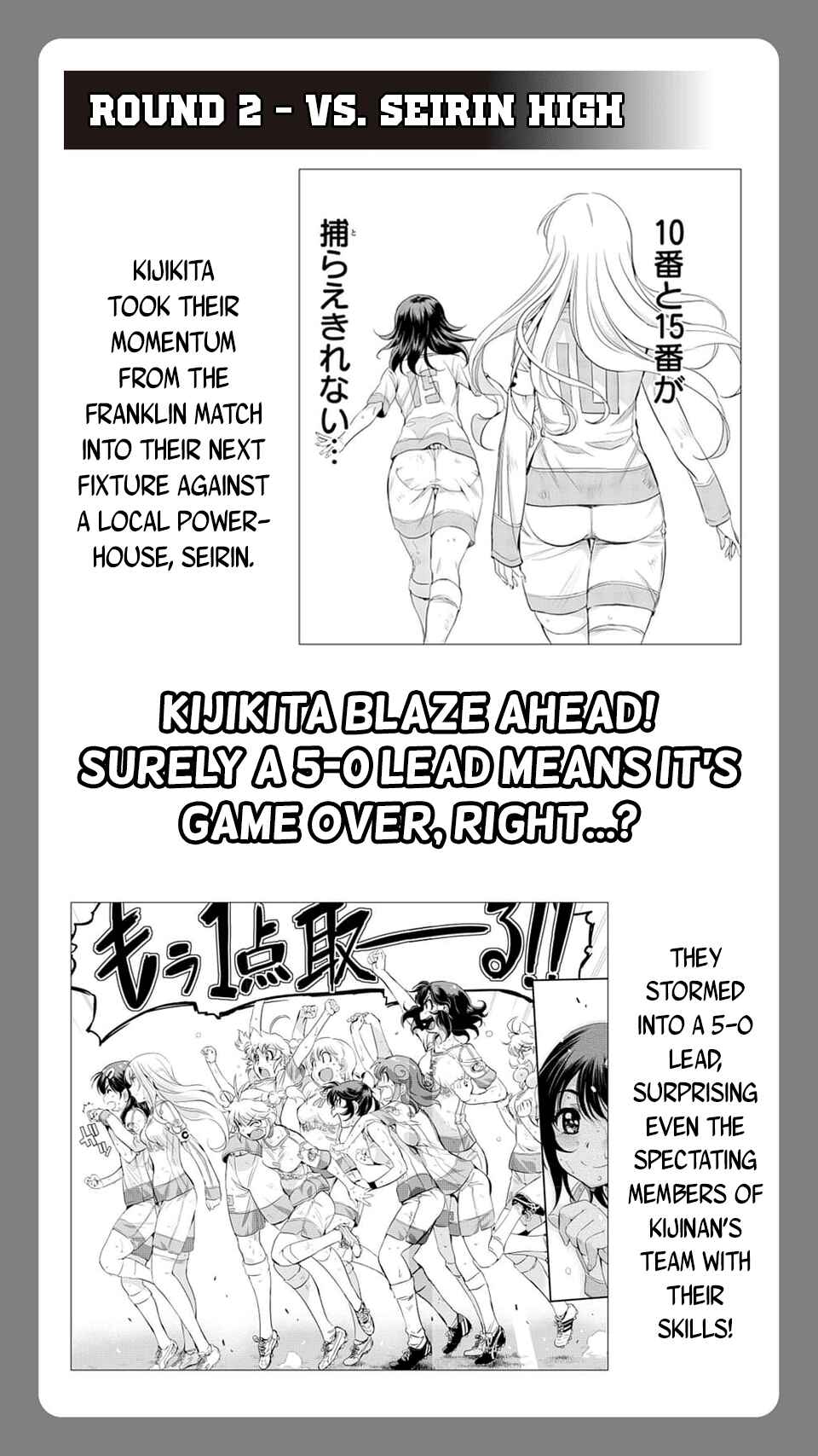Page 4 Chapter 100.5 Mai Ball!