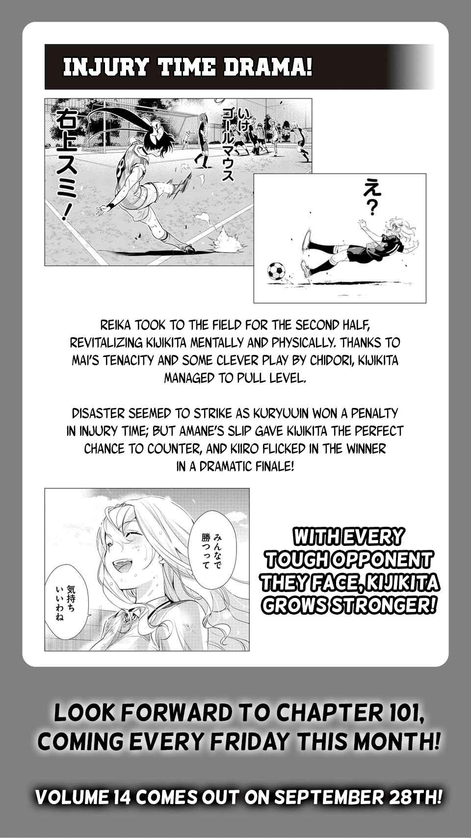 Page 7 Chapter 100.5 Mai Ball!