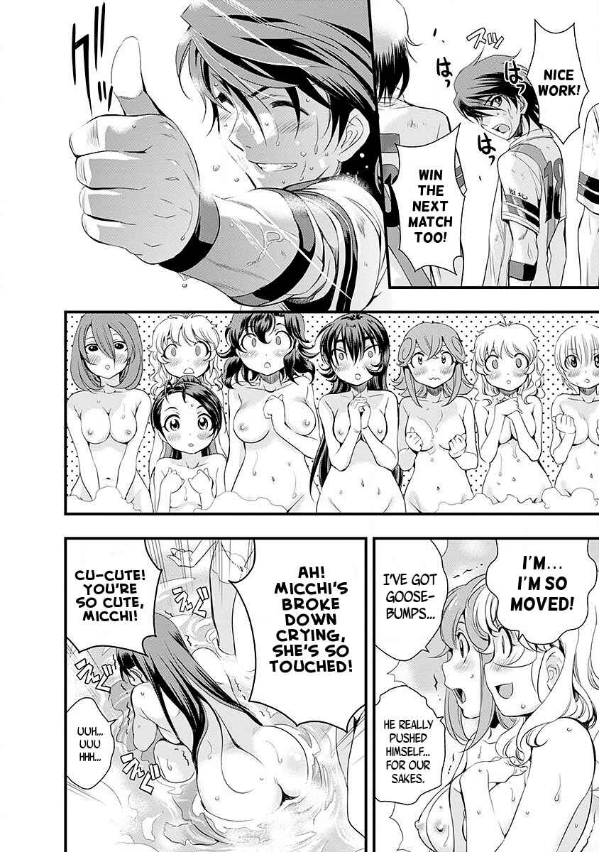 Page 17 Chapter 36 Mai Ball!