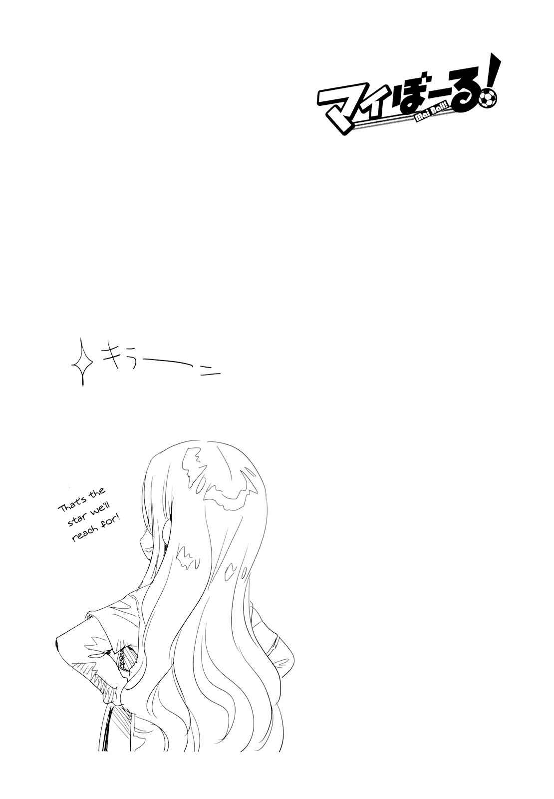 Page 21 Chapter 11 Mai Ball!