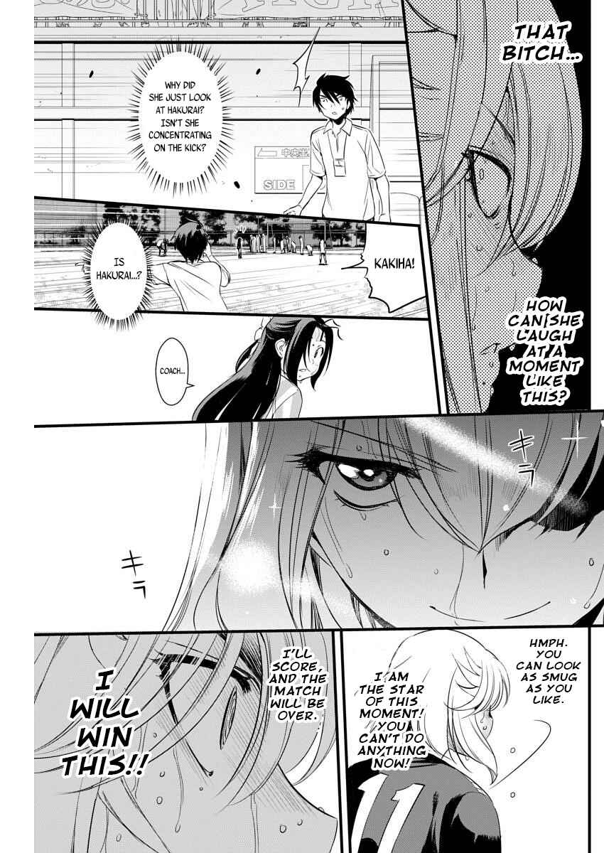 Page 13 Chapter 88 Mai Ball!