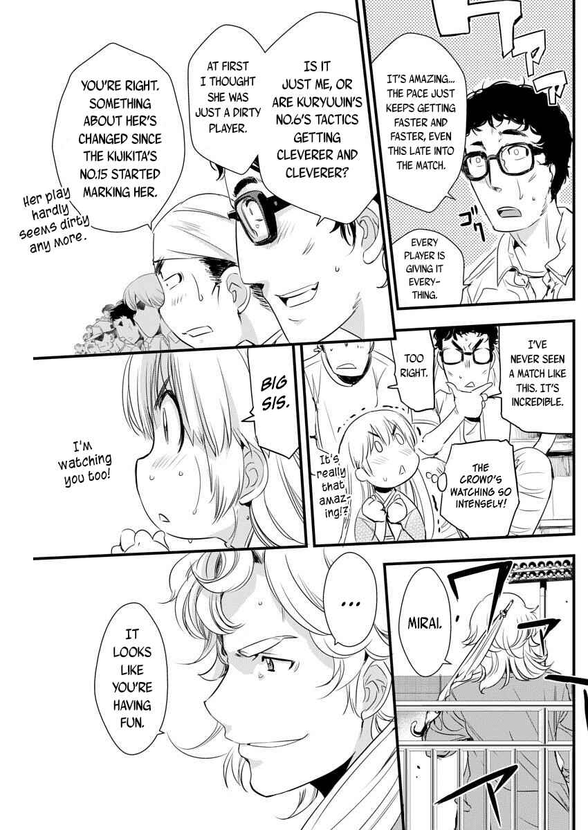 Page 5 Chapter 88 Mai Ball!