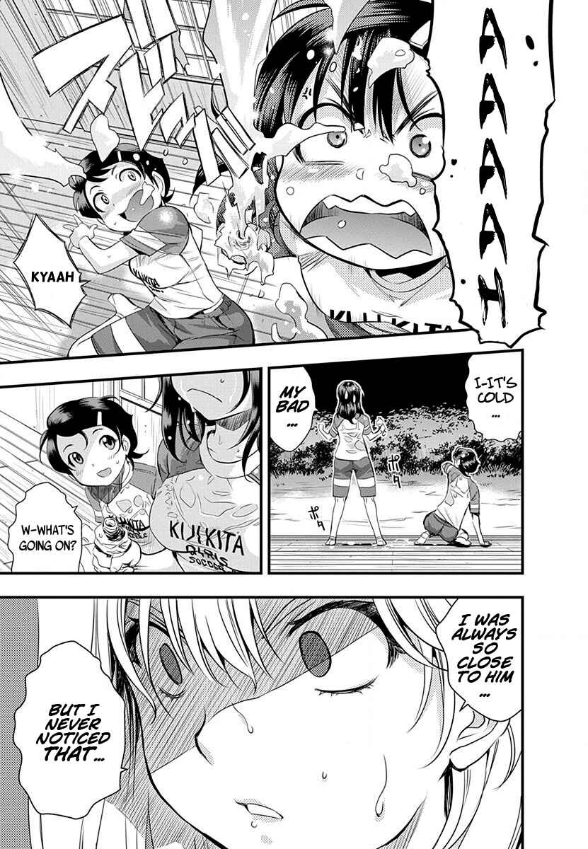 Page 12 Chapter 33 Mai Ball!