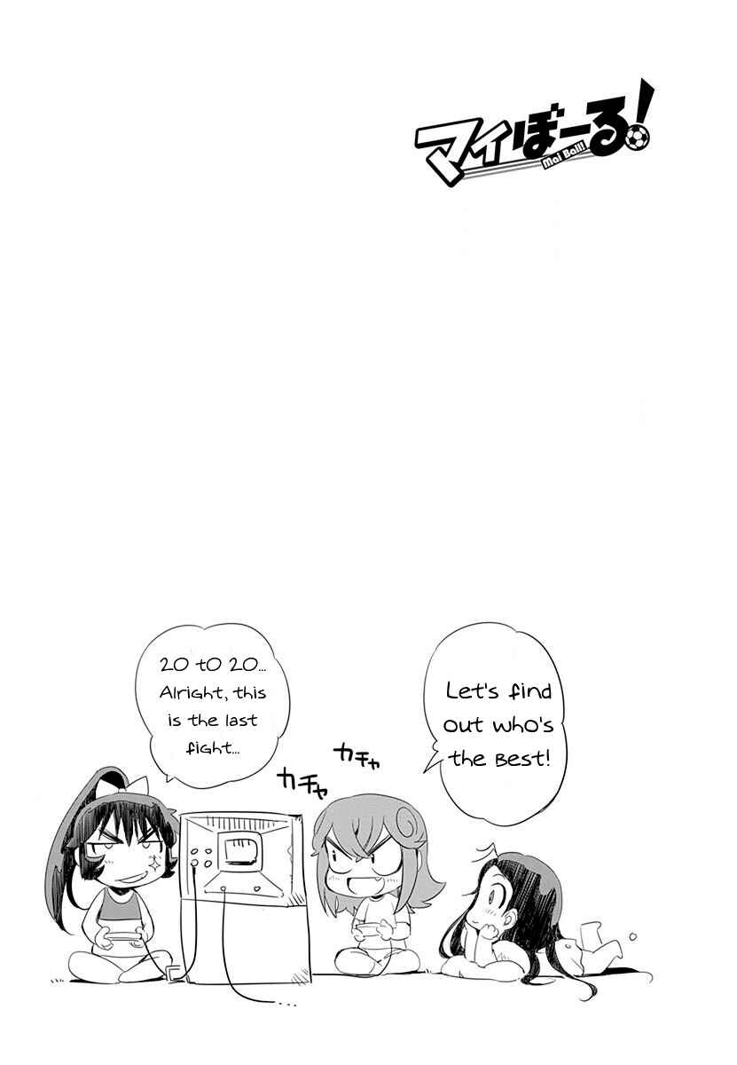 Page 22 Chapter 33 Mai Ball!