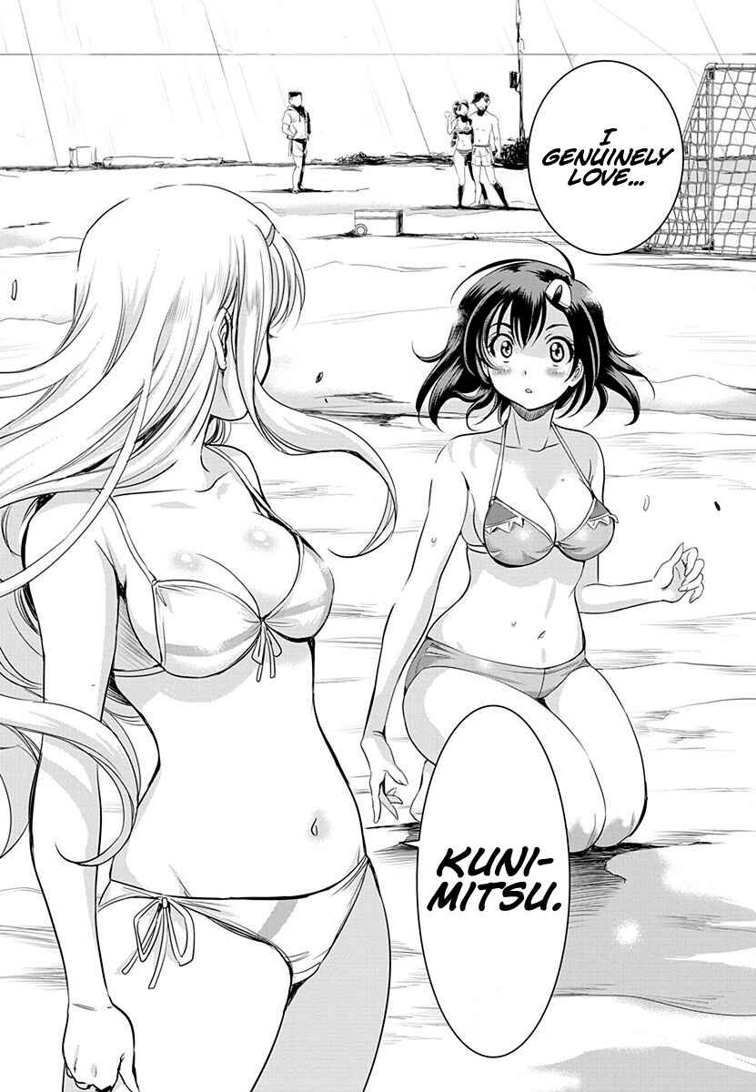 Page 4 Chapter 33 Mai Ball!