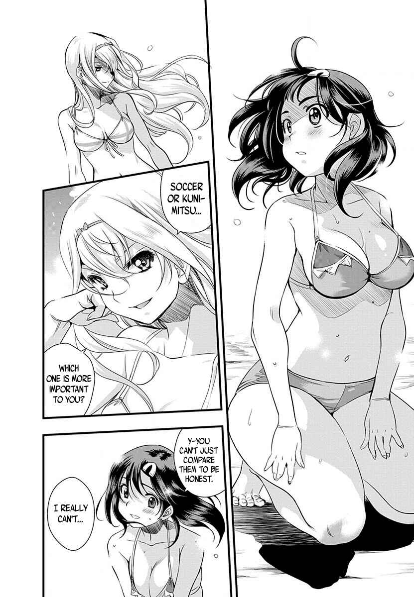 Page 5 Chapter 33 Mai Ball!