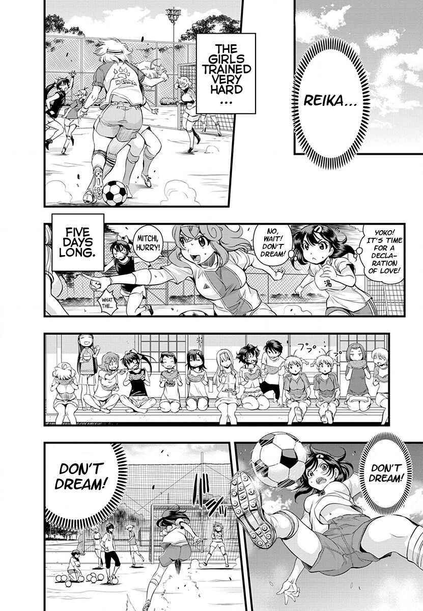 Page 7 Chapter 33 Mai Ball!